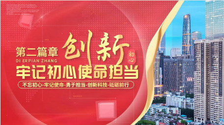 简洁<strong>党政图文</strong>结合篇章标题片头片花PR模板