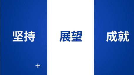 大气年会开场快闪AE模板