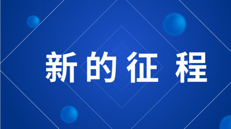 大气年会开场快闪AE模板