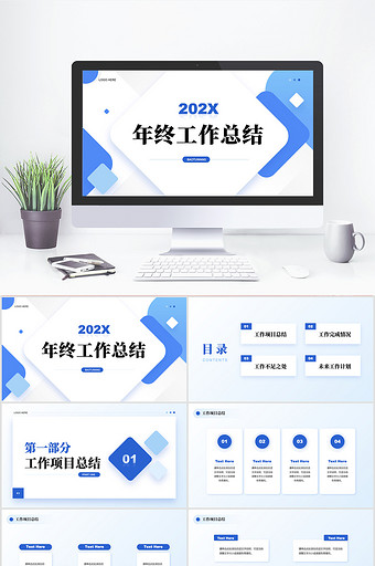 蓝色简约风年终工作总结汇报PPT模板图片