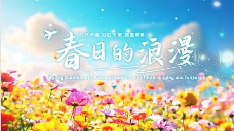 清新自然卡通花草文字动画背景视频