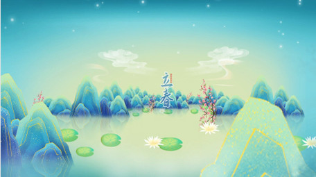 立春节气古风穿梭片头AE模板