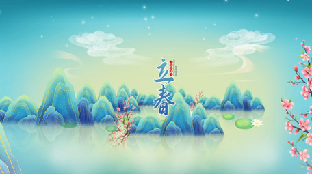 立春节气古风穿梭片头AE模板