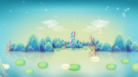 立春节气古风穿梭片头AE模板