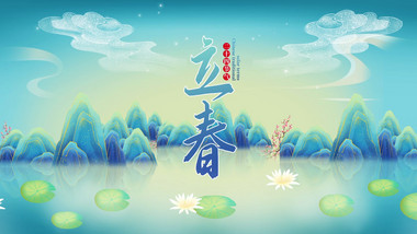 立春节气古风穿梭片头AE模板