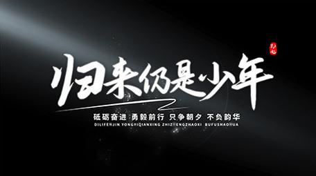 黑色唯美质感标题片头AE模板