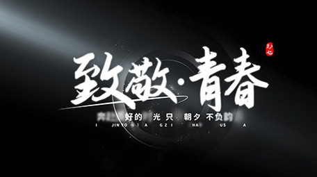 黑色唯美质感标题片头AE模板