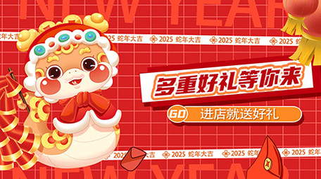 蛇年卡通快闪片头AE模板