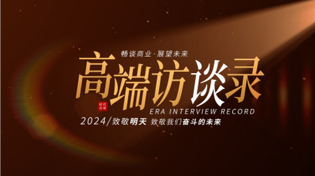 唯美电影质感光影访谈标题AE模板