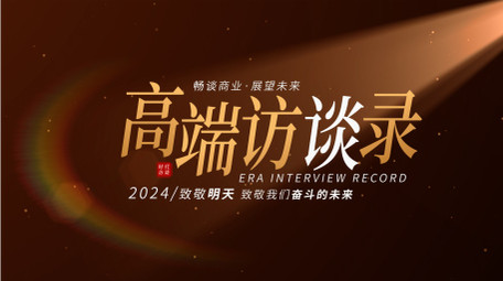 唯美电影质感光影访谈标题AE模板