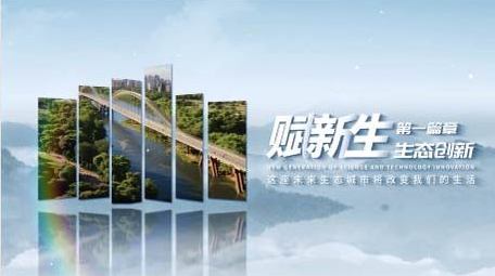 简洁水墨图文影视片花AE模板