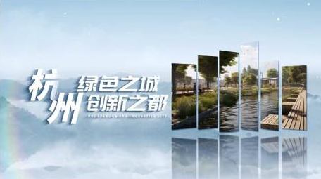 简洁水墨图文影视片花AE模板