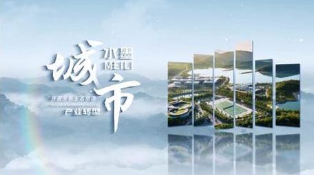 简洁水墨图文影视片花AE模板