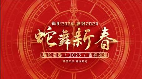 创意时钟相册快闪快切片头动画展示AE模版