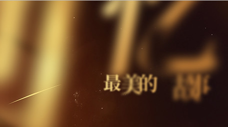 光斑唯美质感文字片头AE模板
