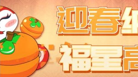 卡通元素蛇年祝福文字快闪AE模板