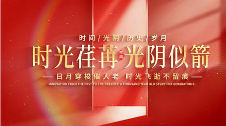 简洁大气光影片头字幕展示AE模板