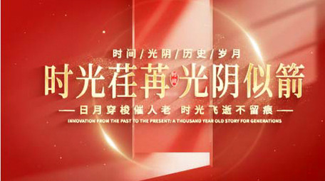 简洁大气光影片头字幕展示AE模板