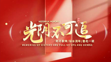 简洁大气光影片头字幕展示AE模板