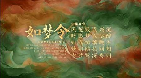 简洁清新水墨鎏金粒子文字展示AE模板