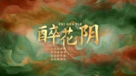 简洁清新水墨鎏金粒子文字展示AE模板