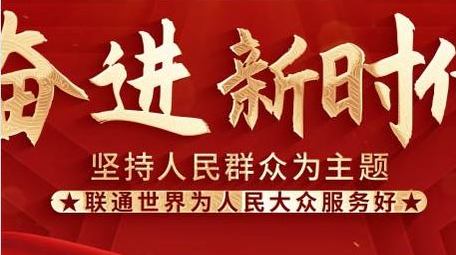 党政文字汇聚动画展示AE模版