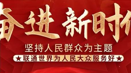 党政文字汇聚动画展示AE模版