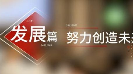 新时代红色党政字幕条字幕花字