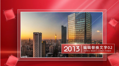 简约红色党政图文宣传片AE模版