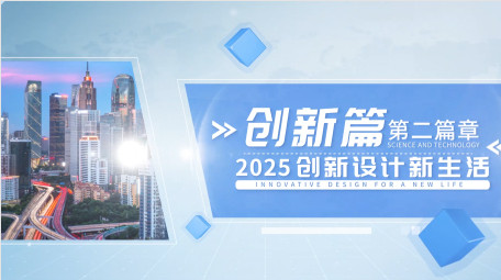 简洁干净科技片花标题篇章AE模板