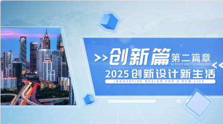 简洁干净科技片花标题篇章AE模板