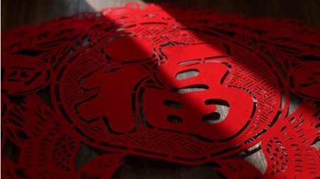 唯美光影非遗剪纸中国民俗福字实拍