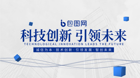 简洁商务项目介绍图文AE模板