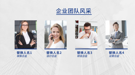 简洁商务项目介绍图文AE模板