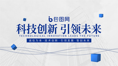 简洁<strong>商务</strong>项目介绍<strong>图文</strong>AE模板