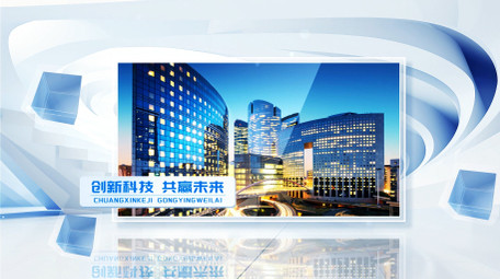 简约立体光影明亮企业图文展示AE模版