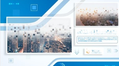 企业发展大事记图文展示PR模板