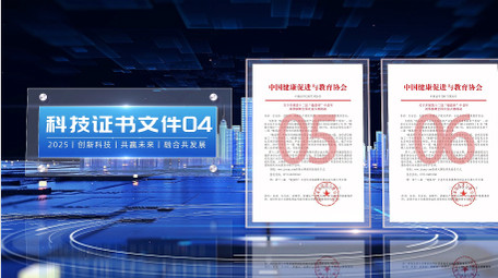 立体科技感文件展示宣传片AE模版