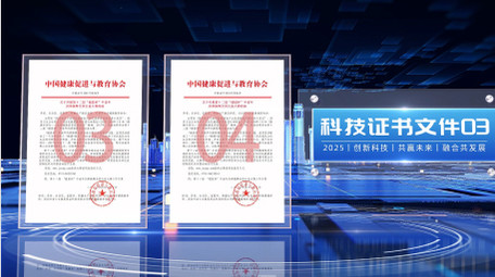 立体科技感文件展示宣传片AE模版