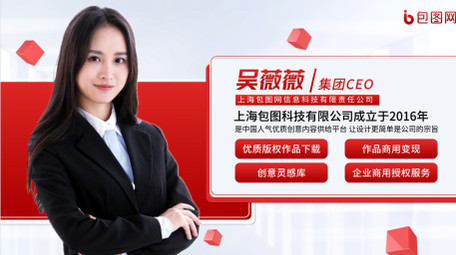 简洁商务人物介绍AE模板