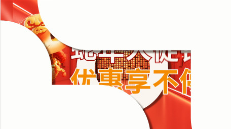 蛇年新年年货营销动感时尚宣传片AE模版