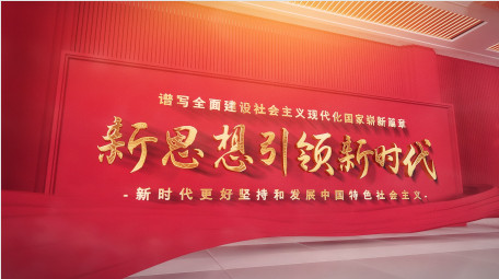 党政大气三维空间金色图文展示AE模板