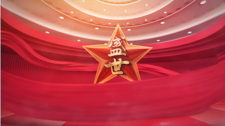 党政大气三维空间金色图文展示AE模板