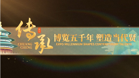 大气水墨中国风篇章标题展示片头AE模板