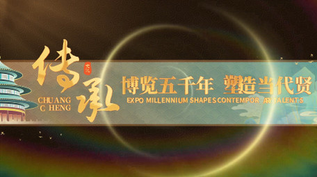 大气水墨中国风篇章标题展示片头AE模板