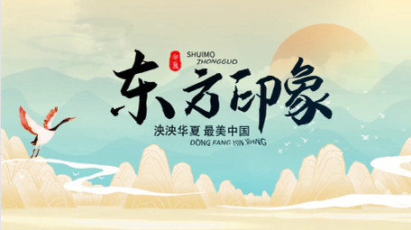 简洁意境水墨国潮古风片头AE模板