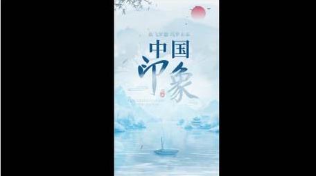 古风水墨地产宣传短视频AE模板