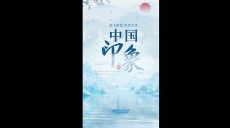 古风水墨地产宣传短视频AE模板