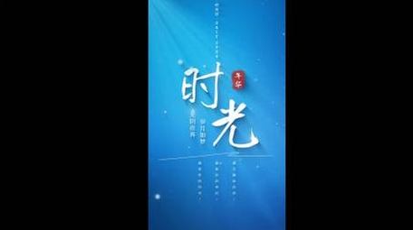 唯美光影文字标题展示短视频AE模板