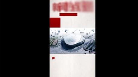 简约新闻热点速递图文竖版视频